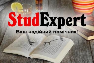 Купити статтю Scopus в Україні