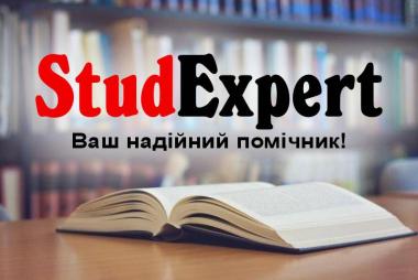 Купити мотиваційний лист для вступу в Україні