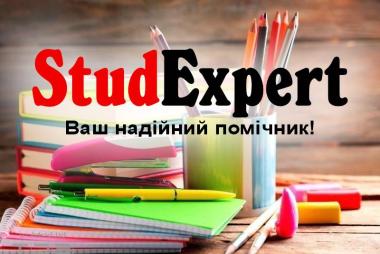 Купити мотиваційний лист в Україні