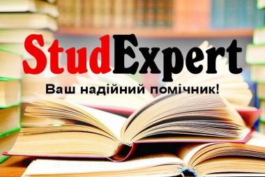 Купити дослідницьку пропозицію в Україні