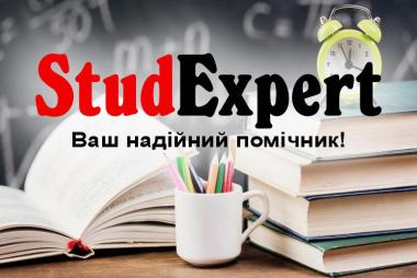 Купити тези на конференцію в Україні