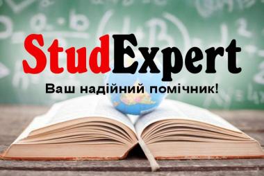 Купити докторську дисертацію в Україні