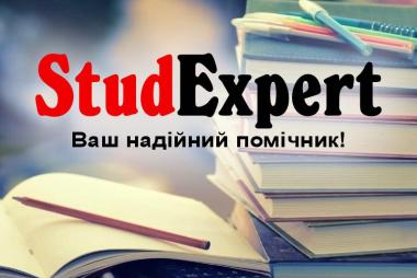 Купити магістерську дисертацію в Україні