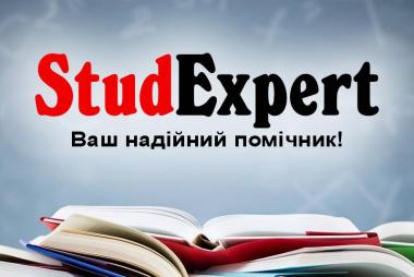 Купити дипломну роботу в Україні
