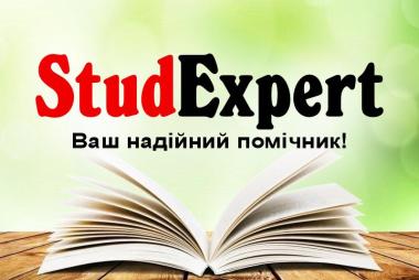 Купити бакалаврську роботу в Україні