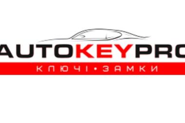 Аварійне відкриття авто, квартир, сейфів