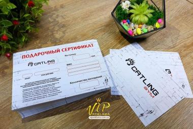 Полноцветная печать сертификатов в Николаеве.