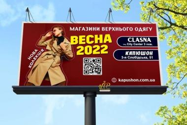 Дизайн полиграфии, Подготовка макетов, Дизайн билбордов, Дизайн наружной рекламы.