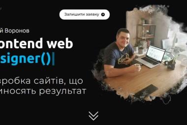 ‼️Розробка сучасних сайтів ‼️ на Tilda під ключ ‼️