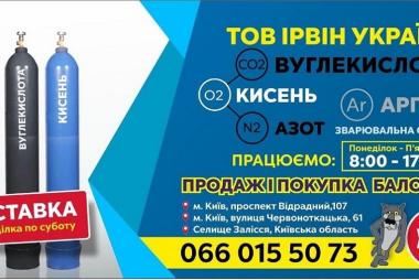 Вантажник на філіал виробничого підприємства
